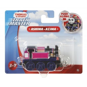 Thomas & Friends® TM väike vedur